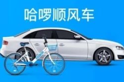 【1分钟科普下】工厂应聘需要咨询的细节_哔哩哔哩-3